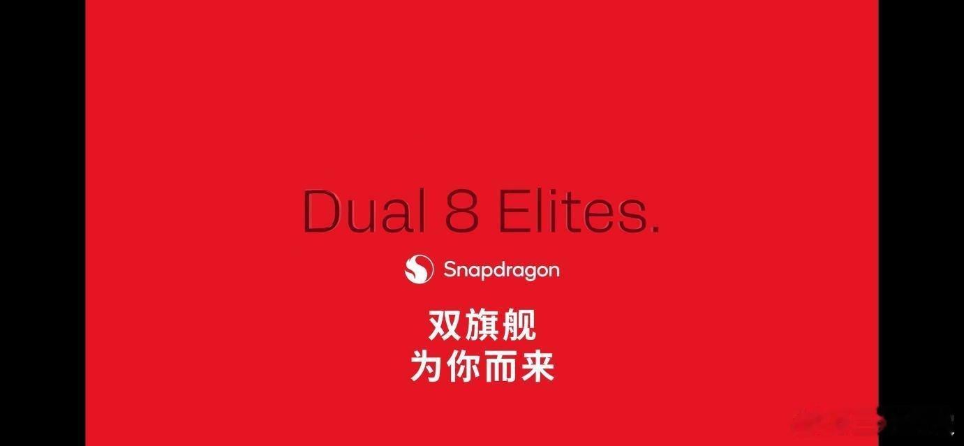 #骁龙峰会##第六代骁龙8超级至尊版#  刚刷完2026年骁龙峰会视频，我直接原地蹦起来！🤯 最戳我的是那个“骁龙X Elite 2”的端侧AI实时渲染——画面里游戏角色一边跑，光影一边跟着环境动态重算，丝滑得像在变魔术！✨ 以前总觉得AI画质是“滤镜感”，这次居然真能做到帧帧电影级，我盯着屏幕嘴 ​