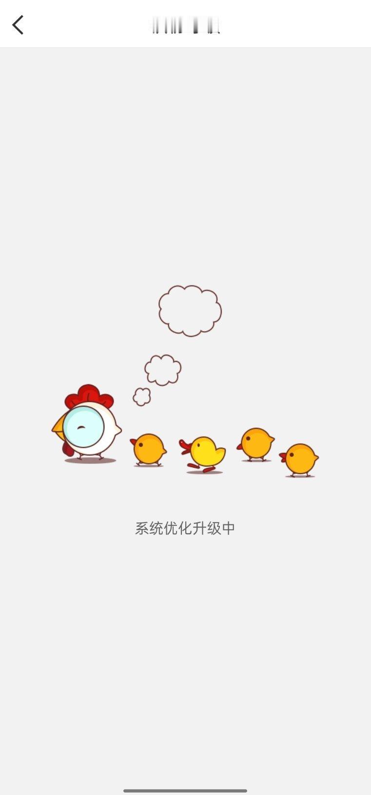 又优化啥[拜拜] ​​​
