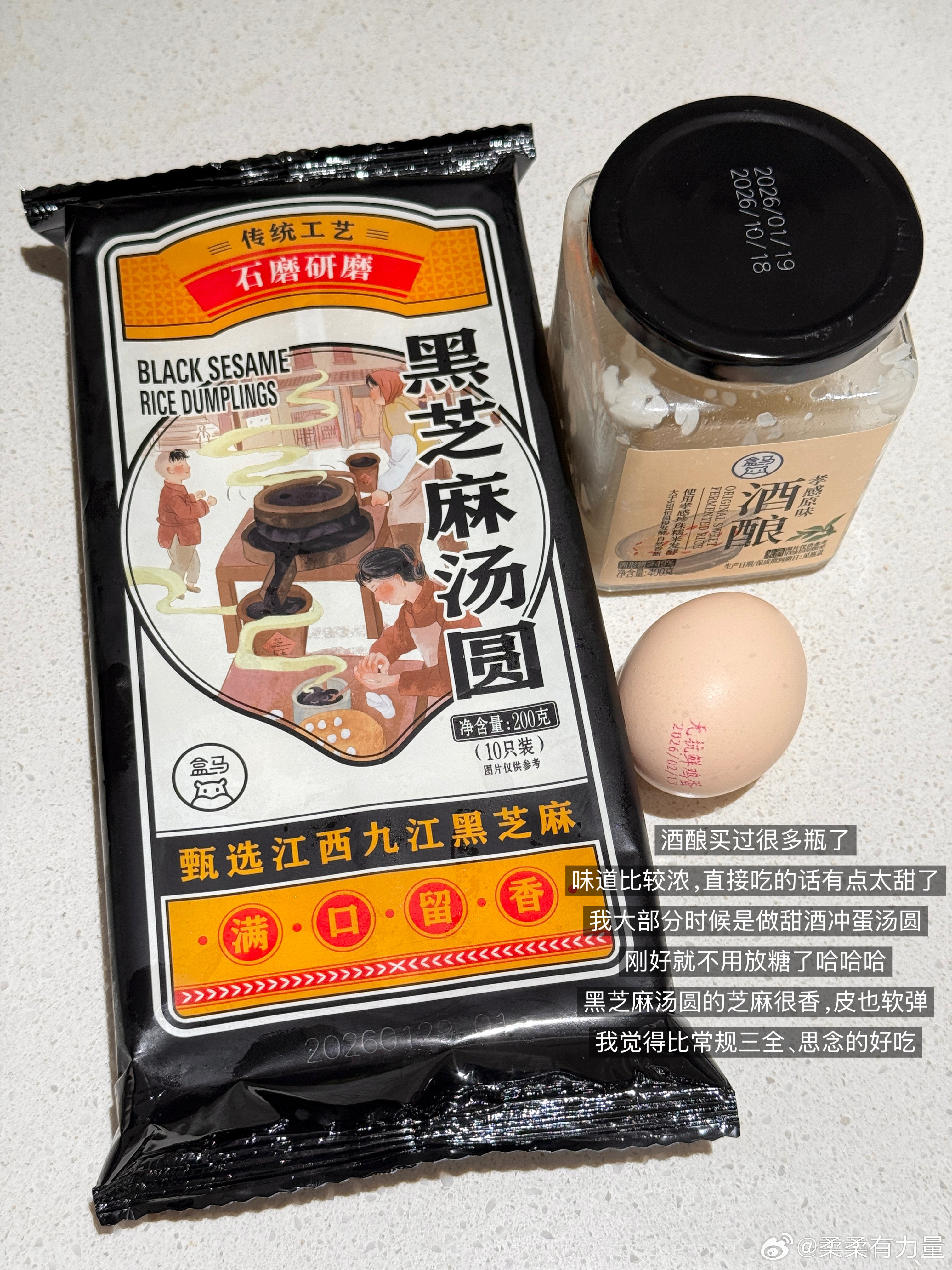 🦛盒马值得买（回购版）2.0给生活加点flow好物分享我的美食日记 ​​​
