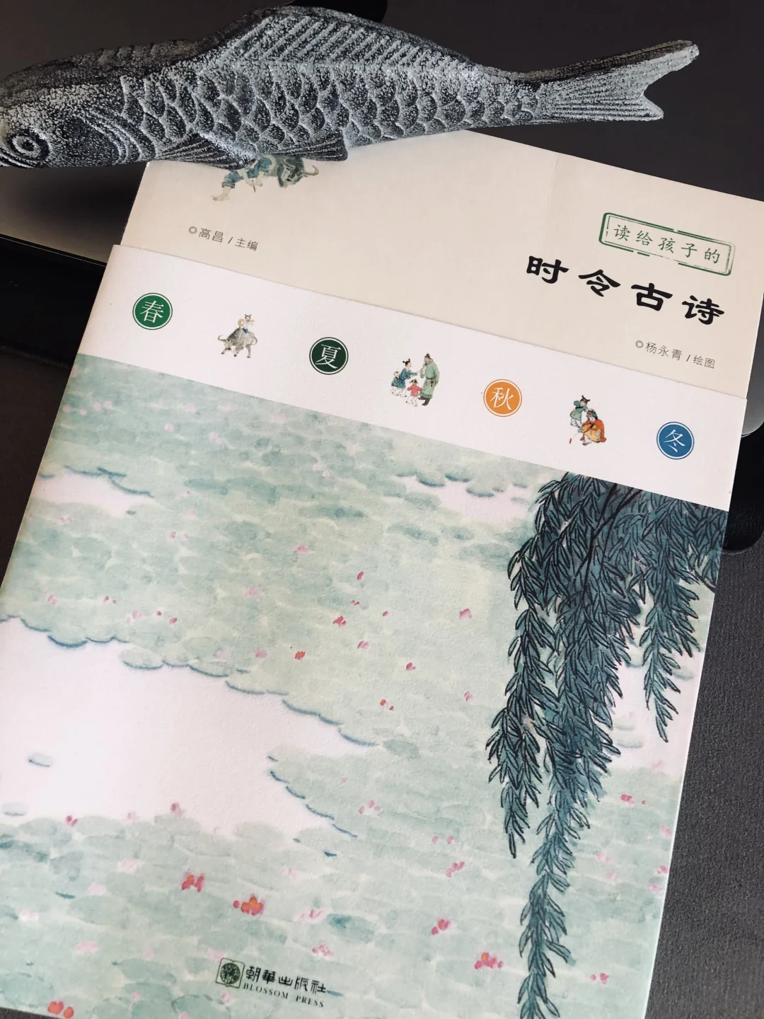 时令古诗｜节到小雪天降雪