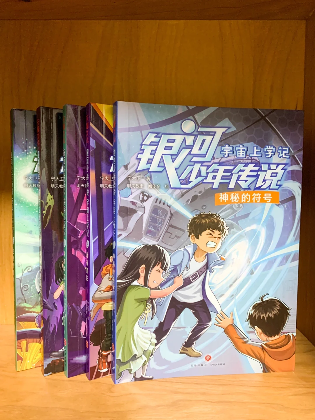 🎈喜欢科幻冒险故事的你 可别错过它