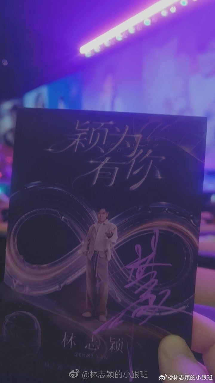 #林志颖[超话]#