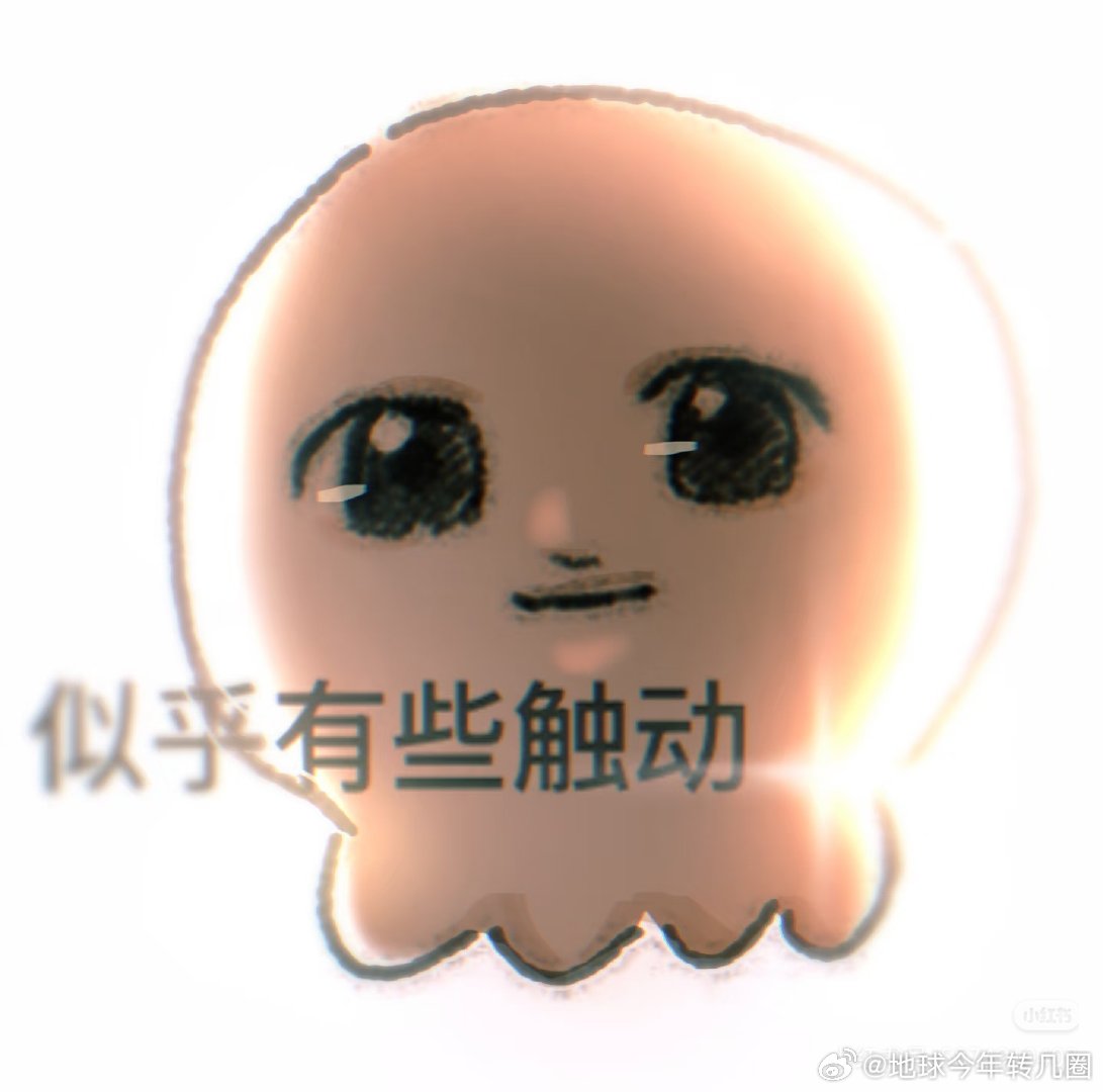 小姑子:该我上场了
听不得一句关于催生的话 ​