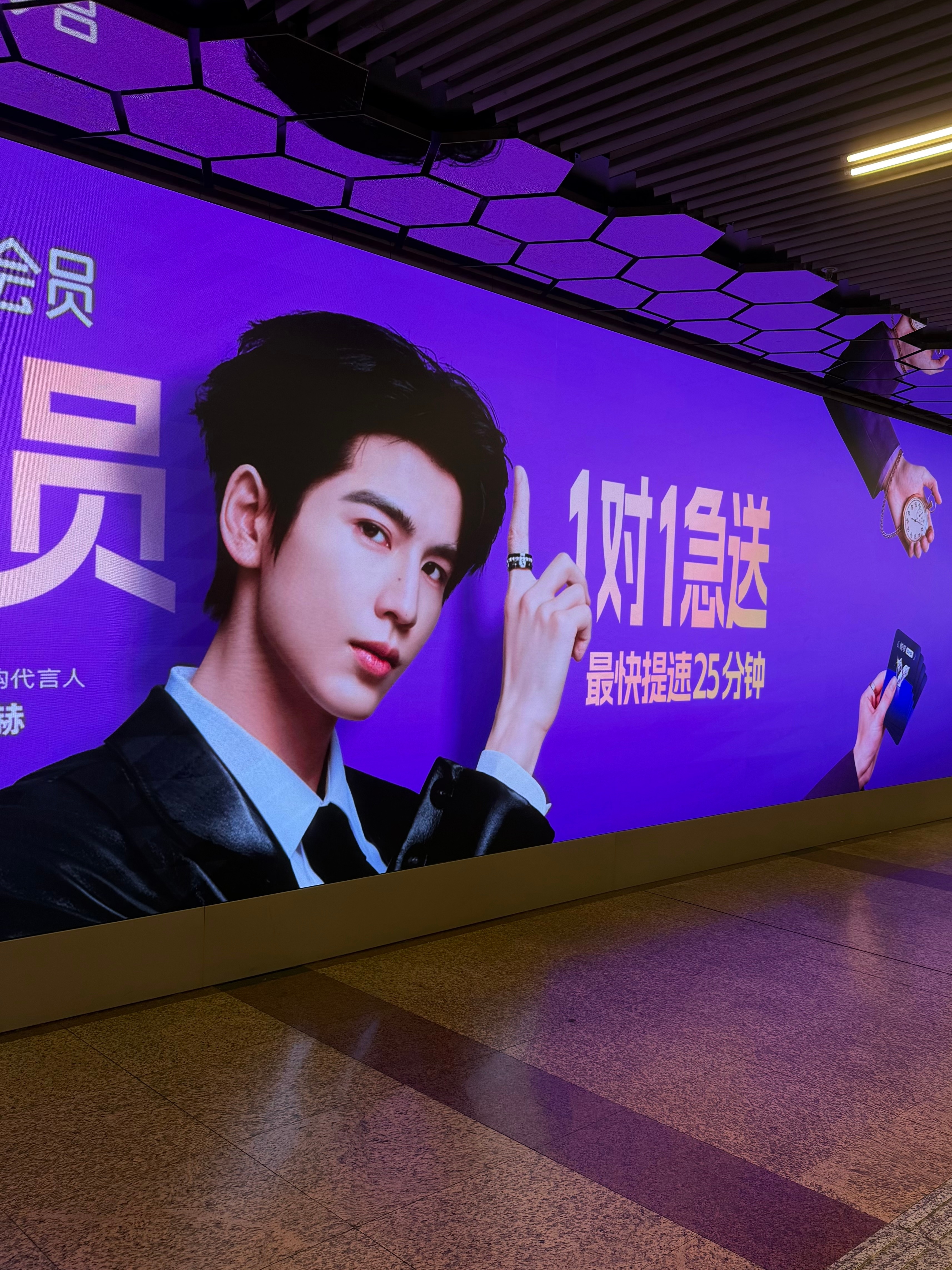 我们打工人还是得看这张帅脸过日子啊，他来了他来了，上下班路上看到这么大...