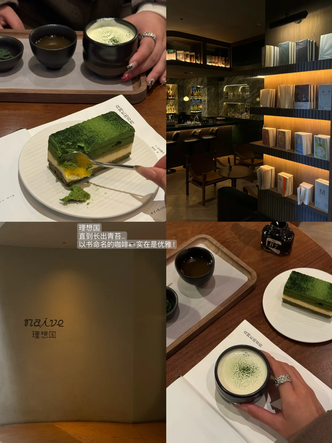 在上海念念不忘的10家☕️……