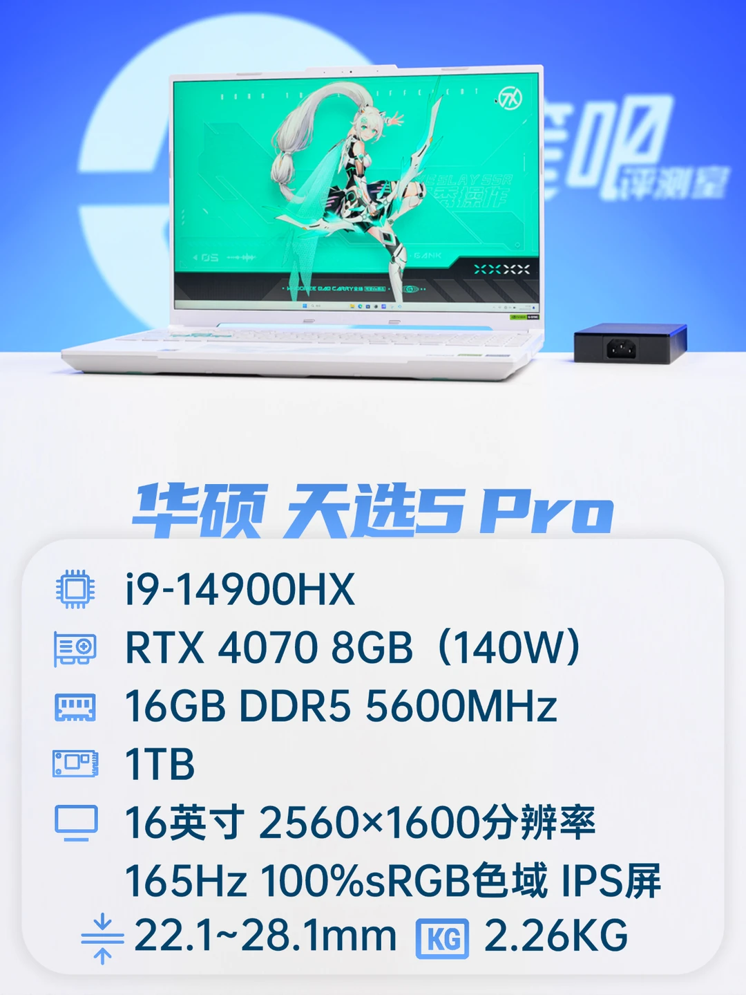 聊聊今年唯一一款性能提升的游戏本独显