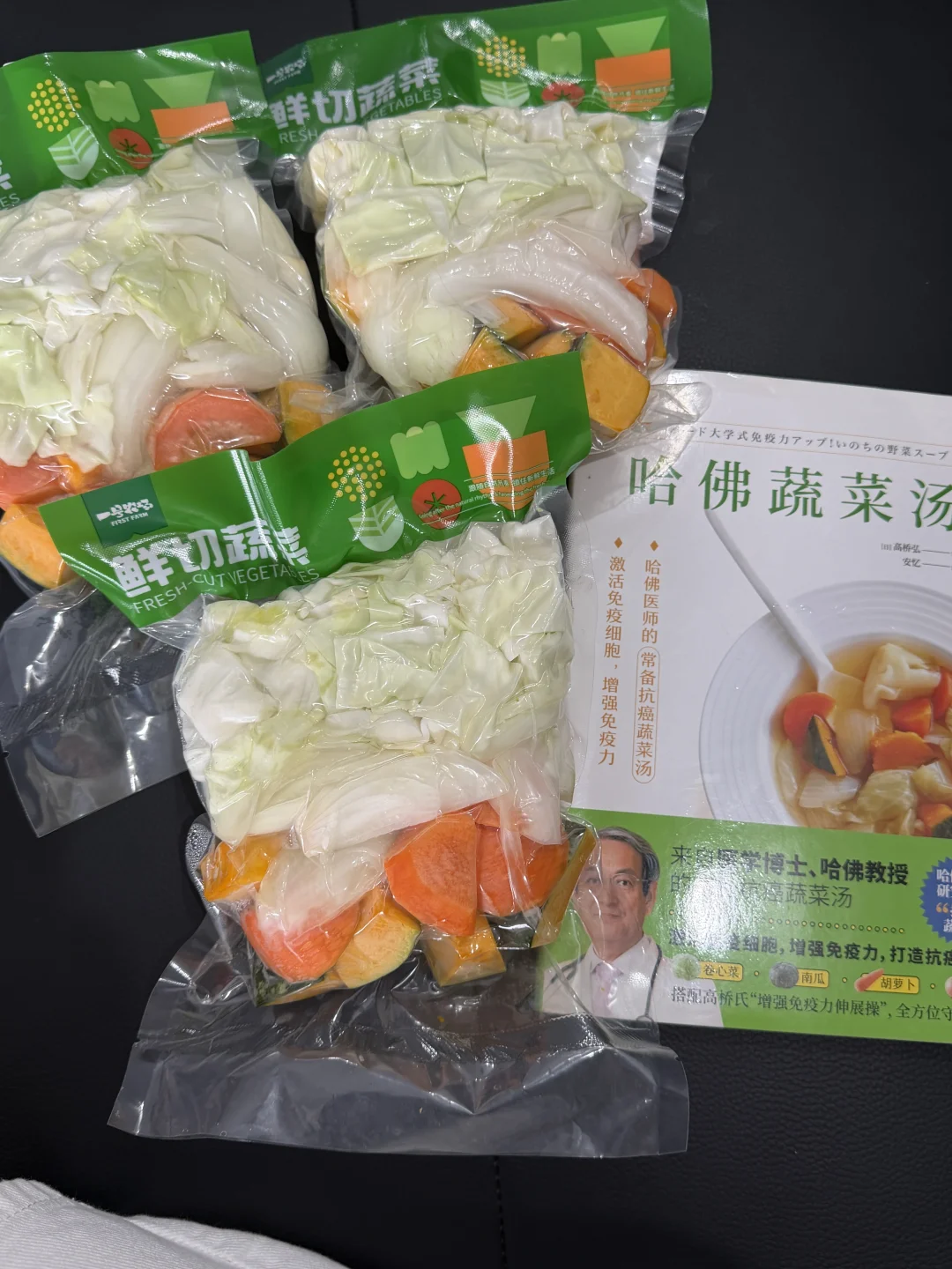 已经连喝一周了…不愧是哈佛教授推荐的！！