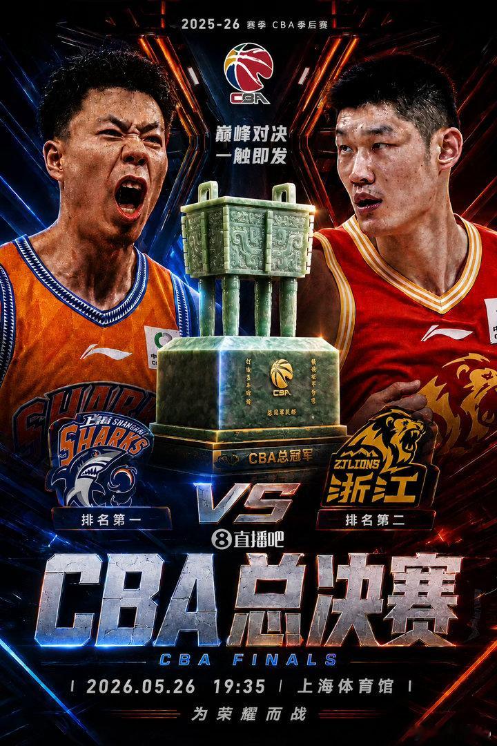 联赛季后赛半决赛G4，卫冕冠军广厦￼在客场以97-88击败深圳，大比分...