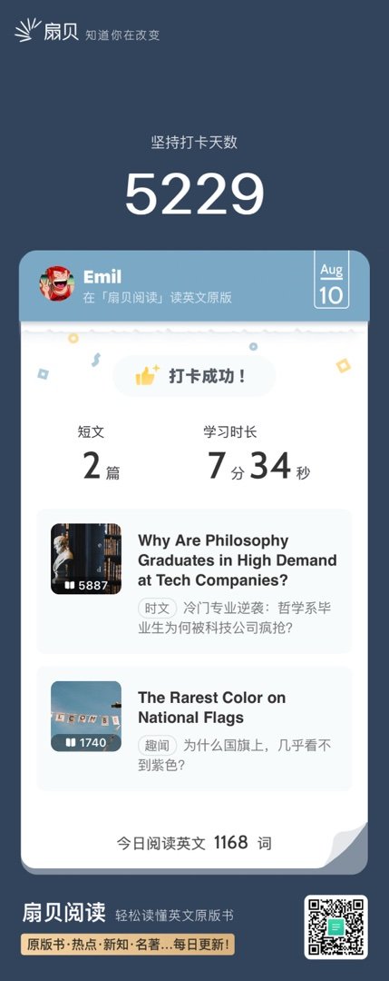 扇贝阅读，陪你用英文看世界。扇贝阅读，陪你用英文看世界。 ​​​