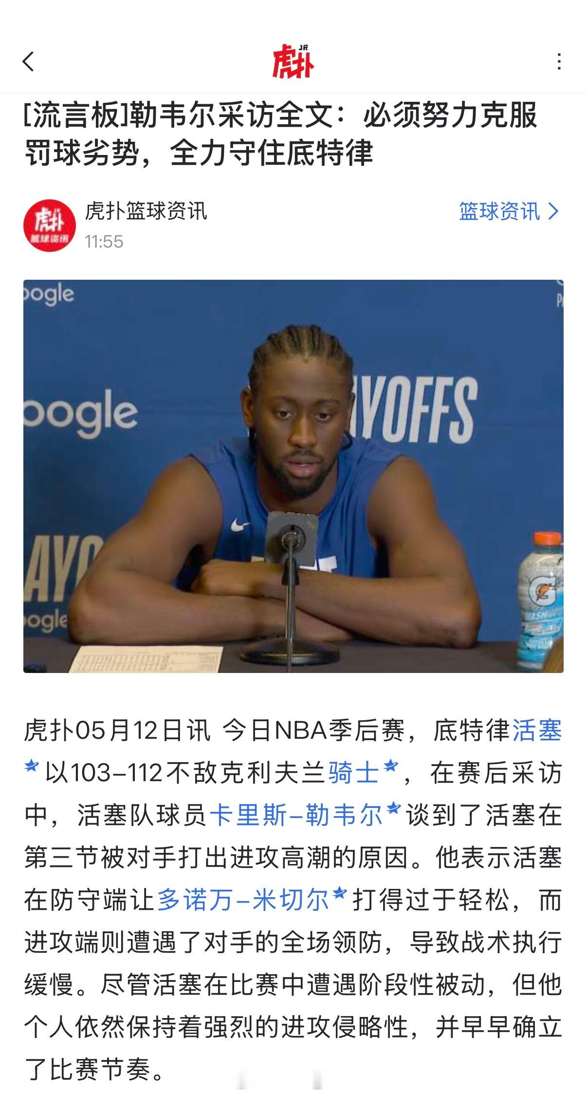 天王山延续状态！[超话]​​​