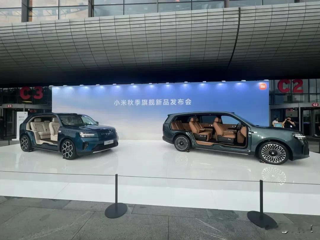 2026小米秋季旗舰新品发布会📱🚗