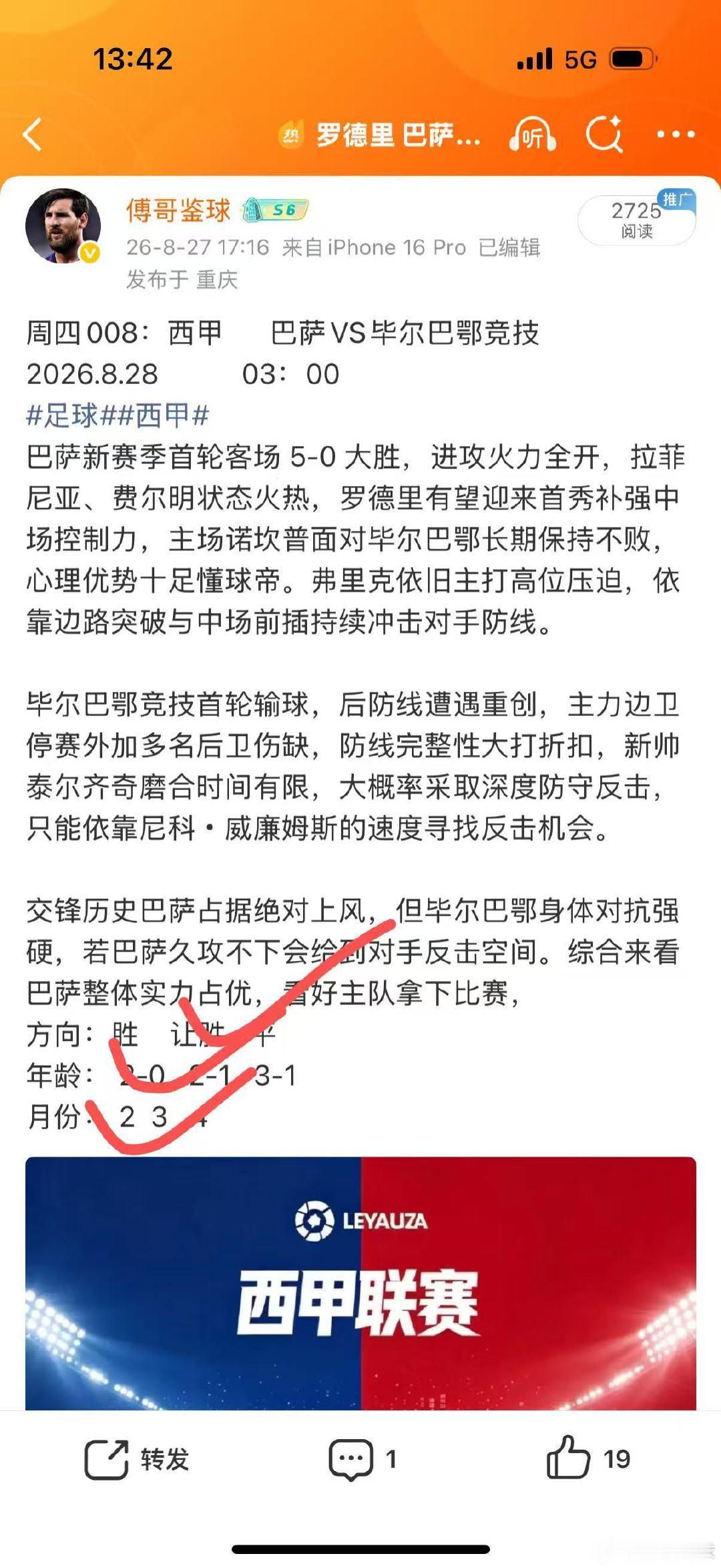 推荐也是稳稳拿下[心][心][心][心] ​