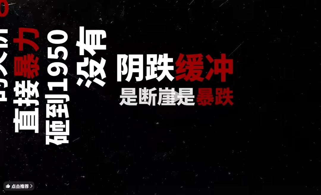内存掉价了？蒙谁呢？自媒体真能造谣