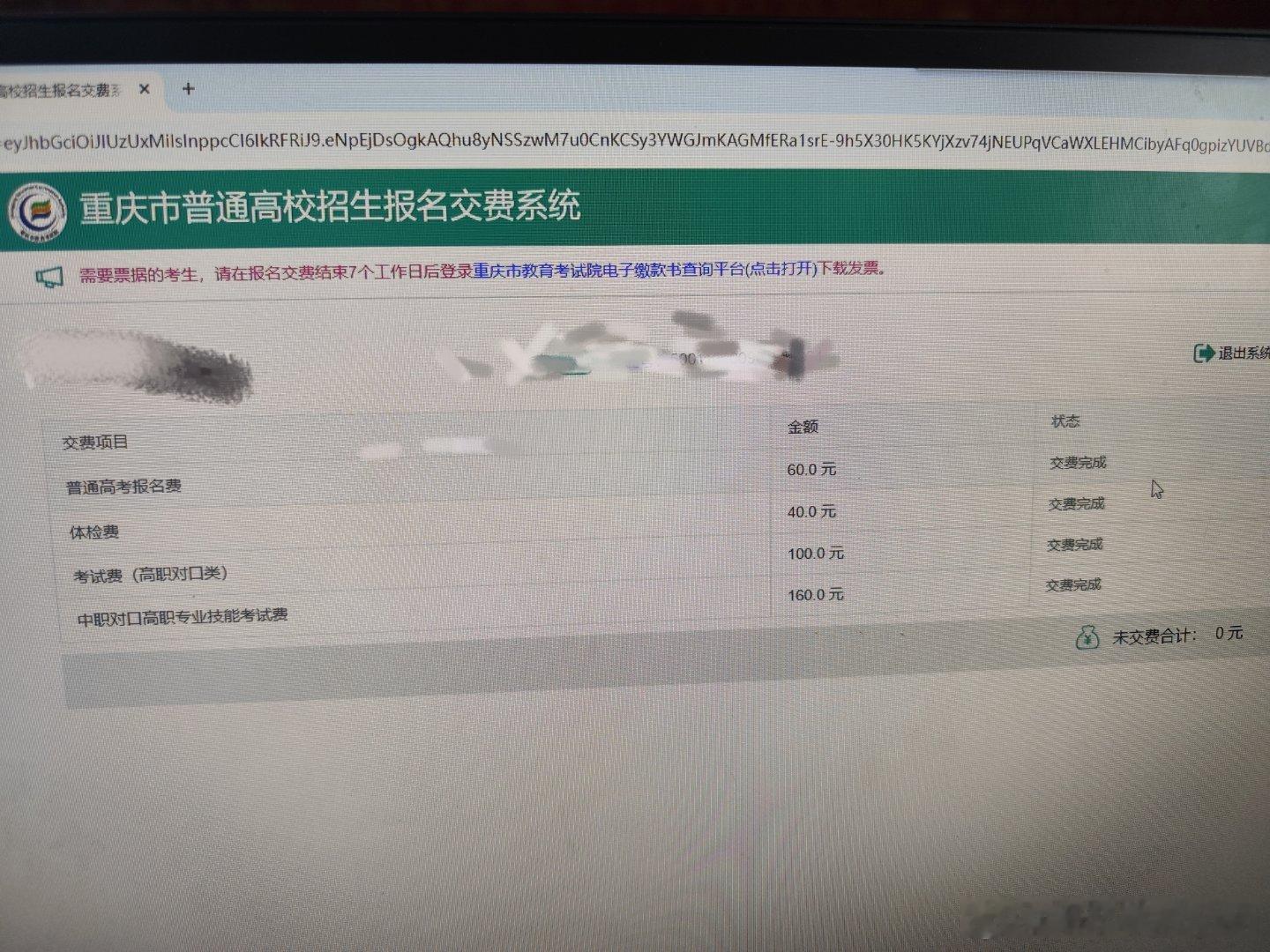 #王鹤棣[超话]# 高考倒计时：1⃣️6⃣️6⃣️天 ​