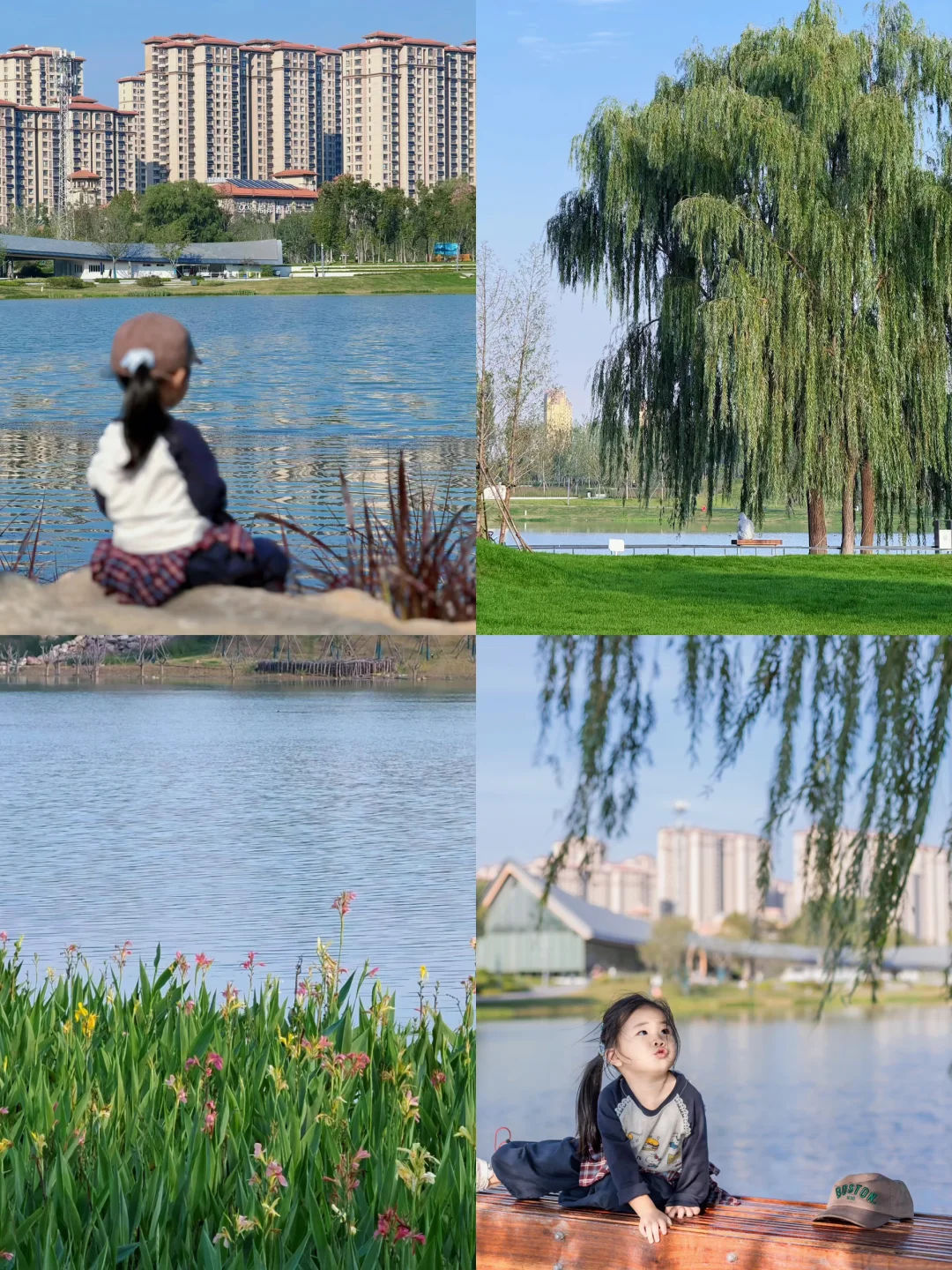 济南遛娃天花板公园 午后的氛围感超nice🎉