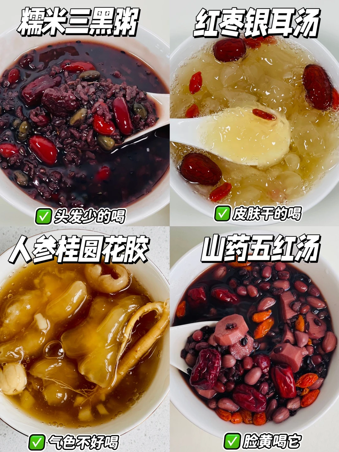 女孩子夏天别喝的太频繁，怕你气色太好！！