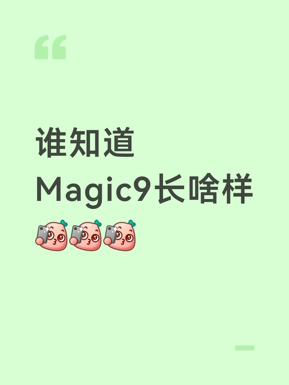 听说这次改动很大