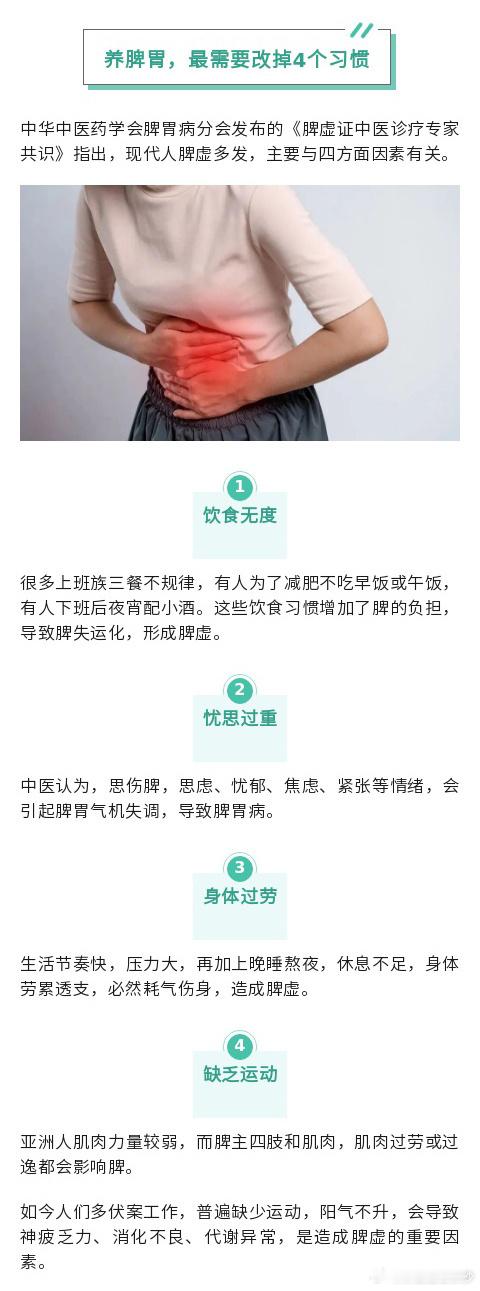 【 口唇发白、干裂中医认为，脾开窍于口，其华在唇。如果口唇发白，没有血...