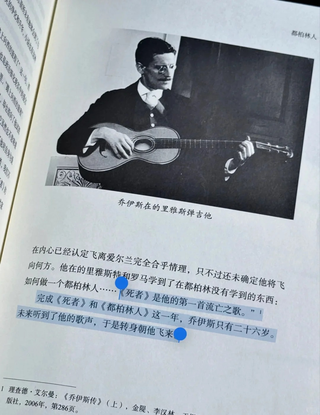 接！外国文学的导读能不能都做成这样！