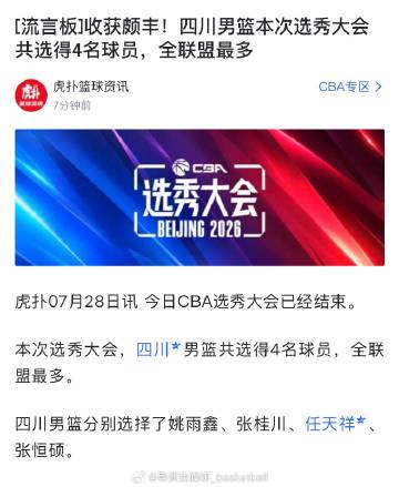 这哥四个的心情：<span class="url-icon"><img...