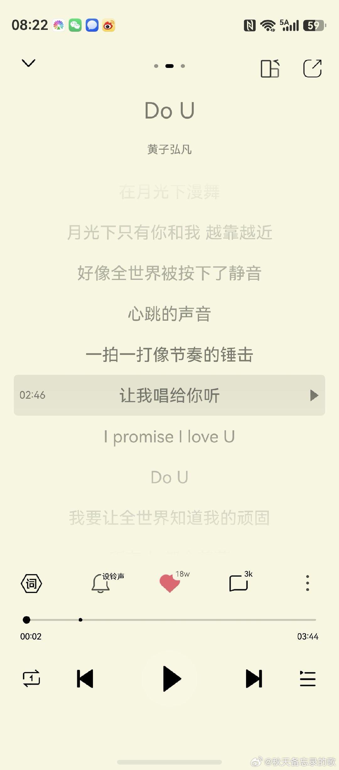 #黄子弘凡[超话]# 狗酱把“你”改成了“你们”
如此细心吧[泪] ​