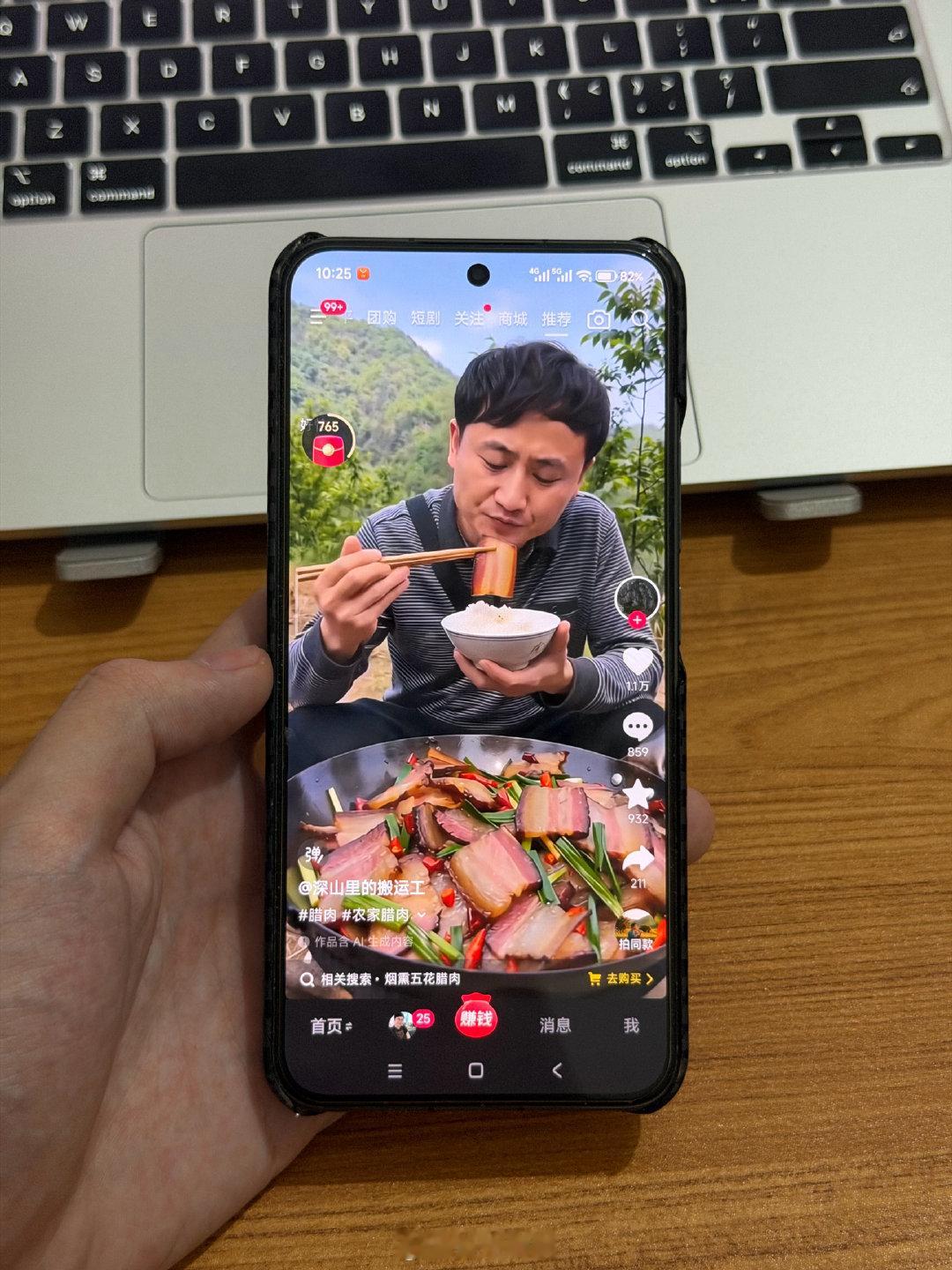 短视频平台应该好好标注一下由AI生成的视频，字太小了。年轻人眼神好还能分辨，上点岁数老眼昏花，分辨不出来是不是真人，也看不清左下角的“AI内容标识”。我妈还以为这都是真的，说这男的真牛逼，一个人吃这么大一锅肉。 ​