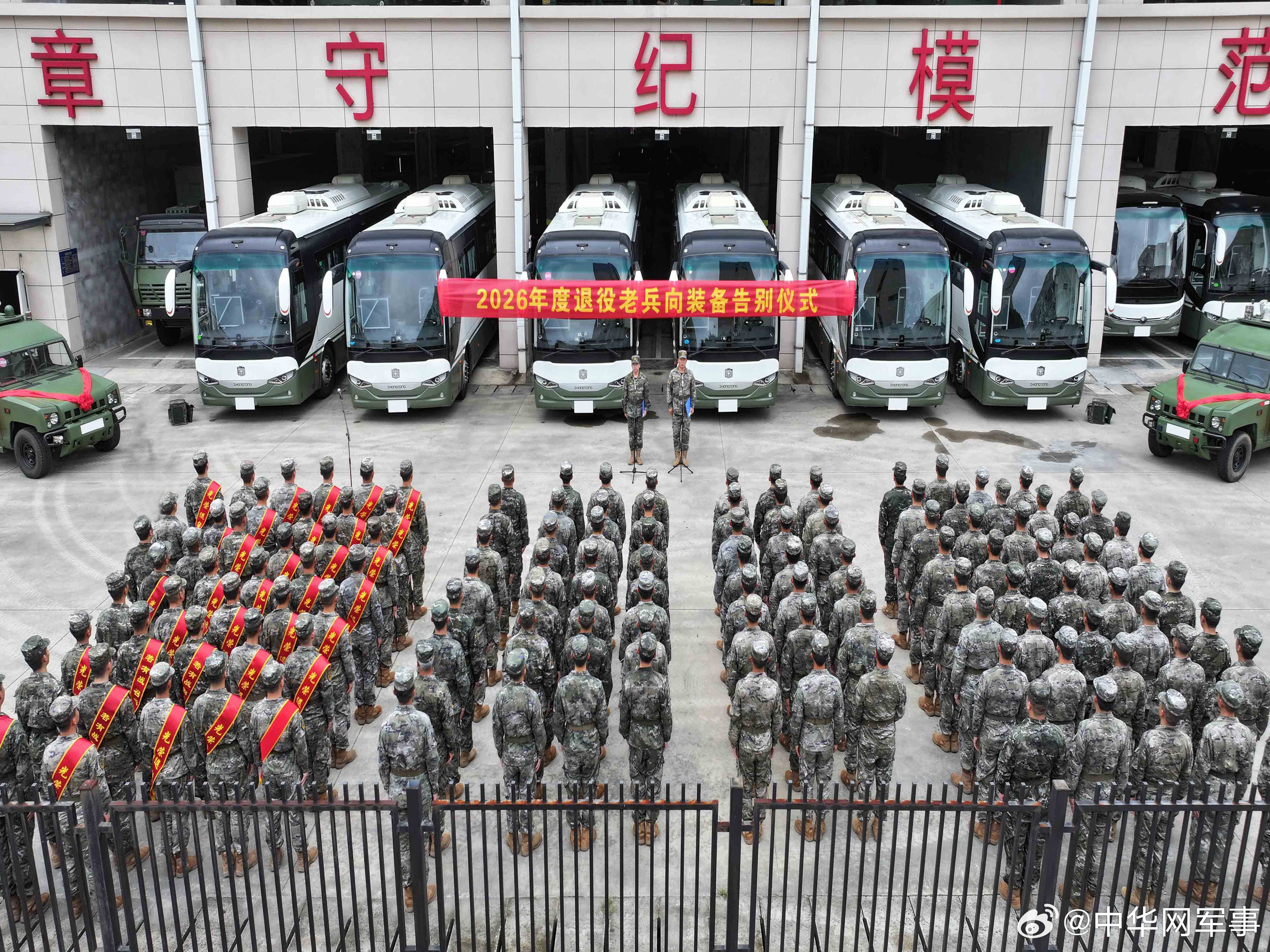 【定格迷彩芳华 圆满军旅征程】驼铃轻鸣，戎装将卸。又是一年退伍季，为温...
