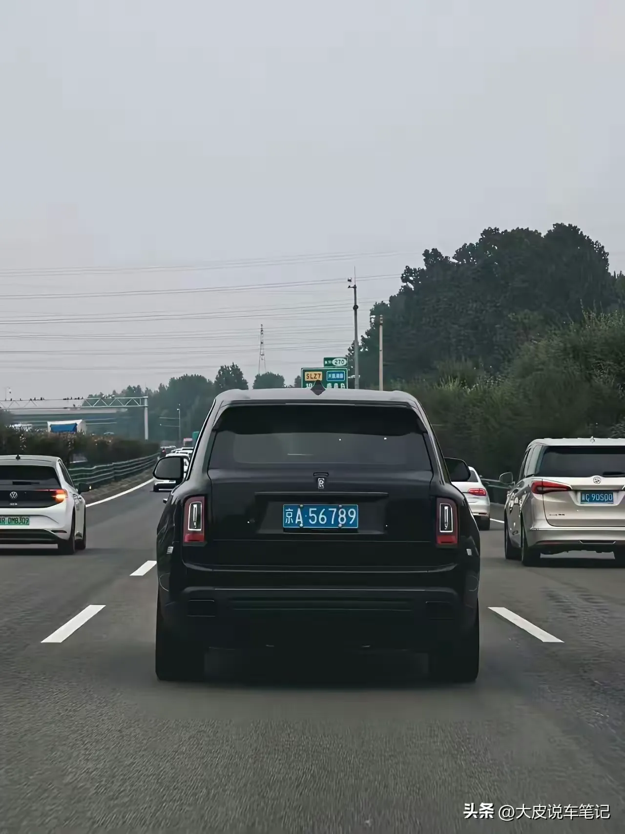 高速偶遇一辆京A56789顺子号牌的劳斯莱斯库里南，难得一见的车牌搭配顶级豪车，瞬间吸引目光。
我看到这辆车的时候，下意识放慢车速，把跟车距离拉开不少。路上碰到这类豪车，谁都会多留一份小心，一旦发生剐蹭，维修费用不是普通人可以承受。车子本身可以花钱买到，可这种连续数字的号牌，完全不是有钱就能拿下。