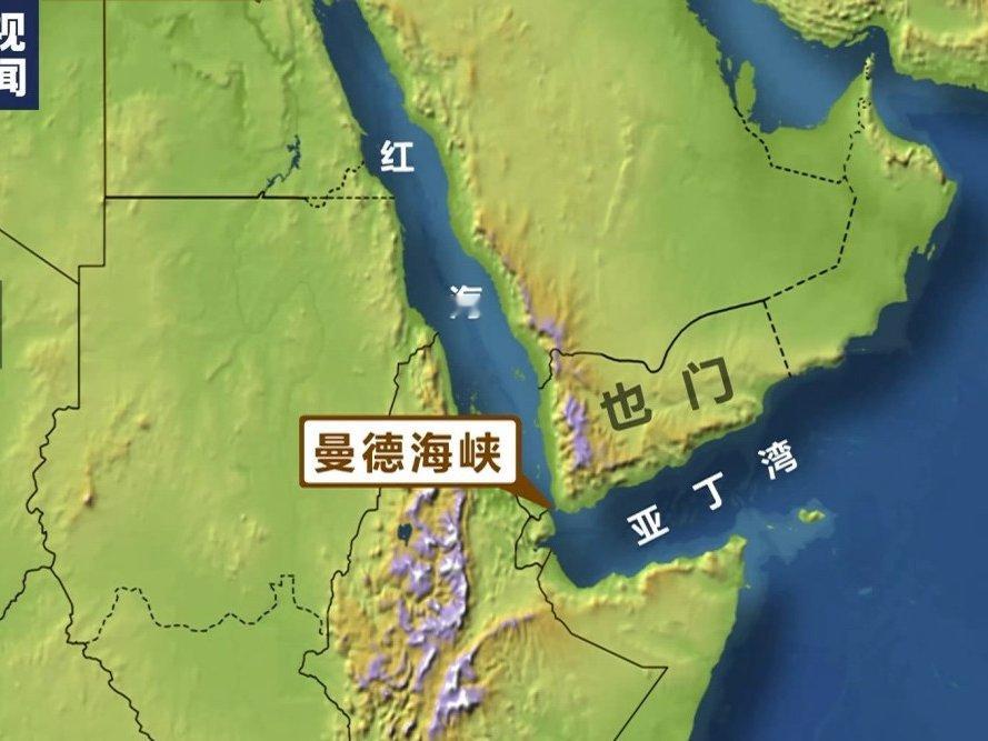 红海绕航这两年多：运费涨在哪、货为什么慢、普通人该盯哪几个数字

2023年11月起，胡塞武装在红海对商船连续动手。到2025年上半年，全球主要班轮公司大多还在绕行好望角。一条海峡被打断，最先疼的不是军舰，是货架。说白了，这场冲突真正的战场，摊开在船期表上。

2024年3月，我和在宁波做家居出口的