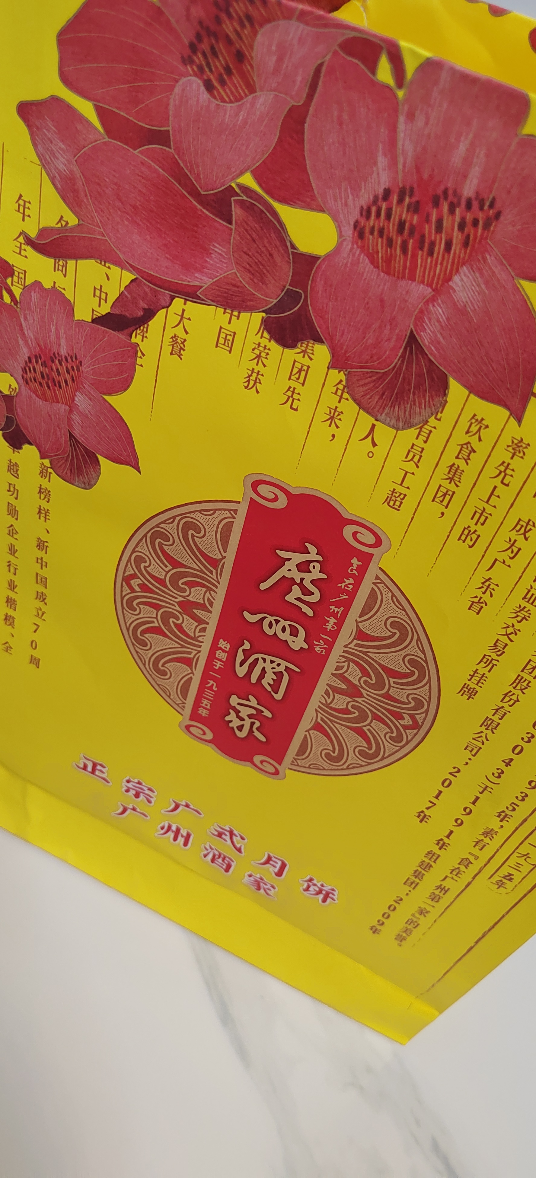 刷到这个词条，说实话我愣了一下！胖东来员工往家搬七箱福利，高校学生连休13天，岳西文旅给游子寄非遗麻饼，这些画面确实暖！
但“受益者”这个词用得挺妙，它天然划出了一条分界线！一边是提前拿到福利、抢到票、开启假期的人，另一边是还在工位上刷着热搜对号入座的打工人！有人晒公司发的月饼券还 ​