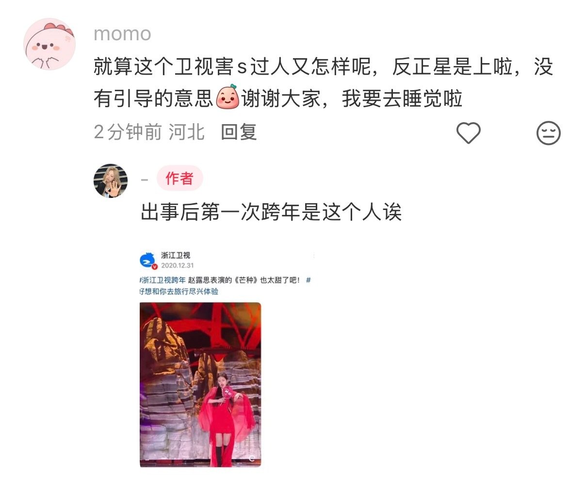 我不行了 还真是20年上的 撸撸头很铁啊 ​