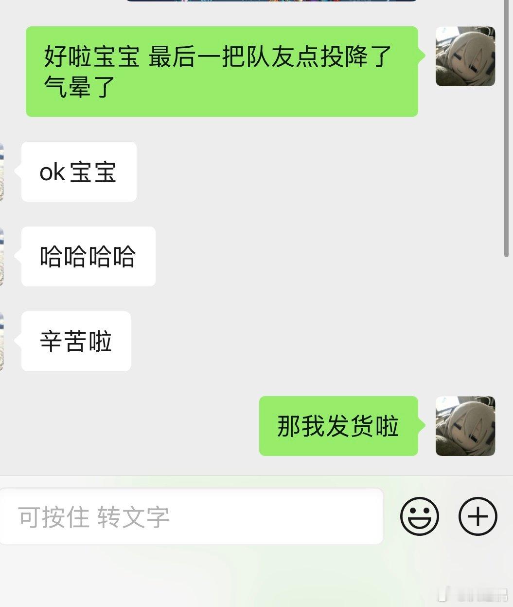 #荣耀茶话会[超话]#  定级赛指定小妲己xyt ՞˶>𖥦