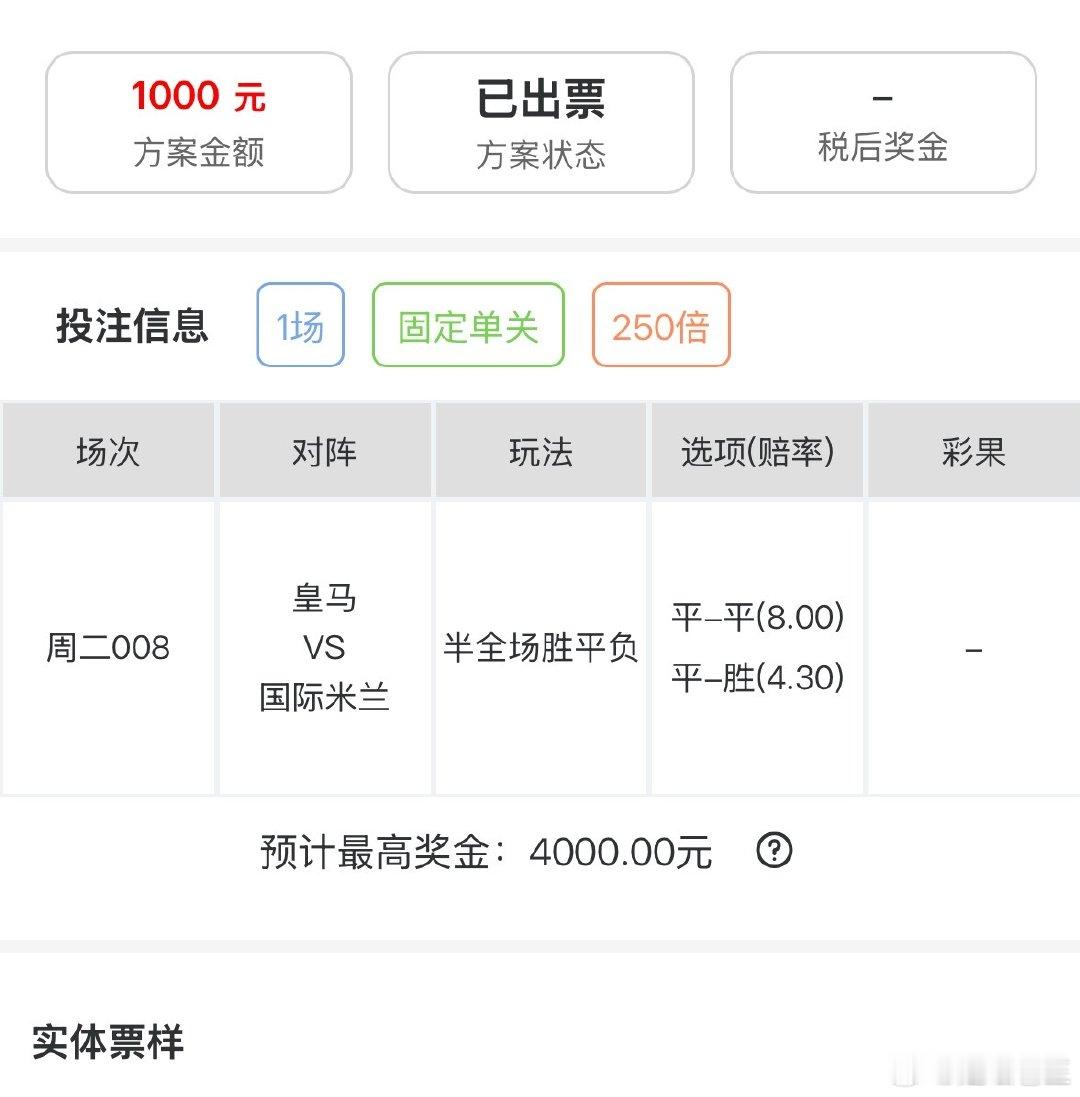 晚场内部实战分享！！ ​