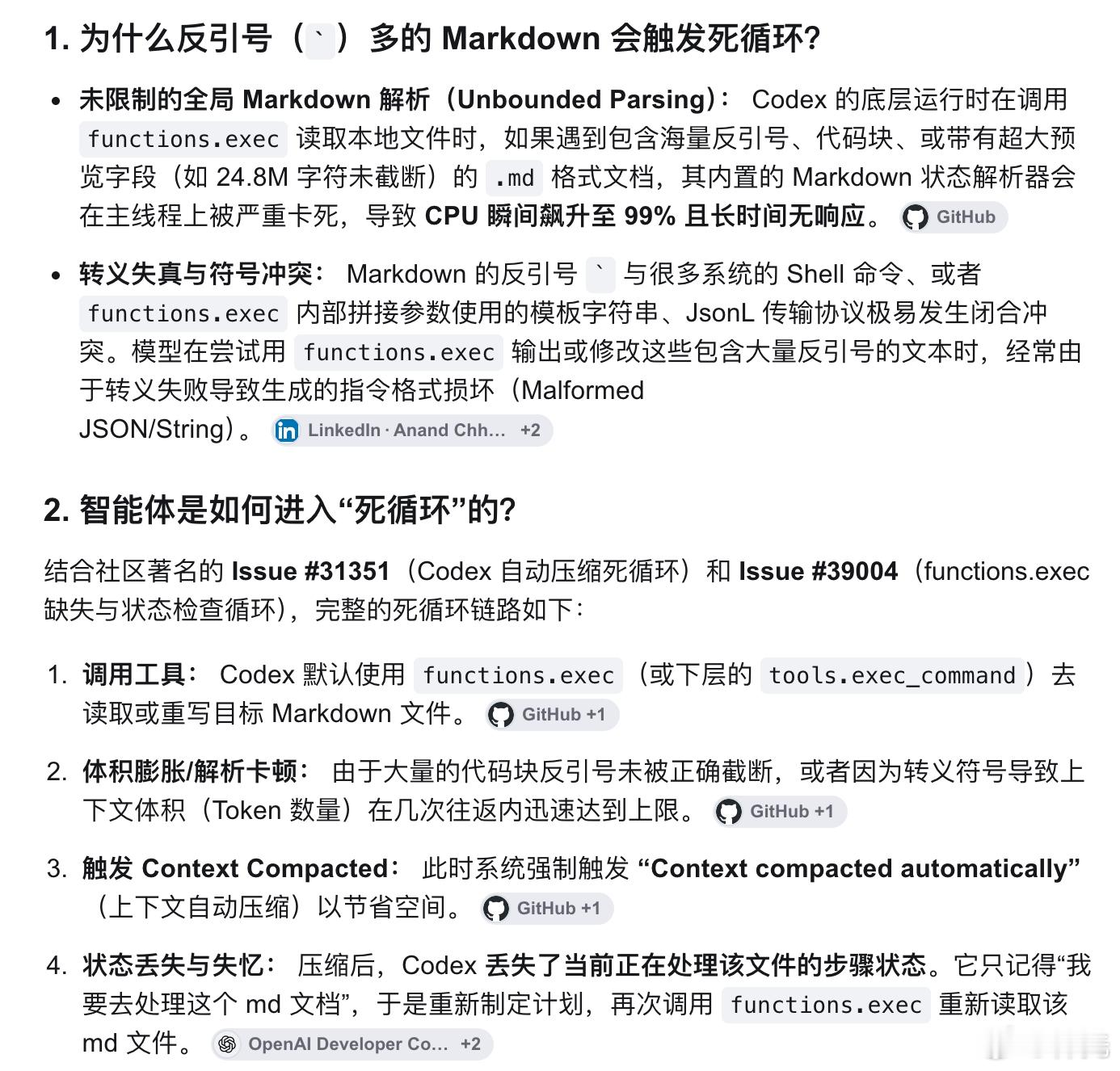 用了一小天 Astra 下来，感觉 Astra 会开很多并行的线程去推进一份工作；体现在如果遇到一个问题，它会不停重复踩坑，反复确认同一件事，这种并行可能是他烧 token 快的一个原因。 ​