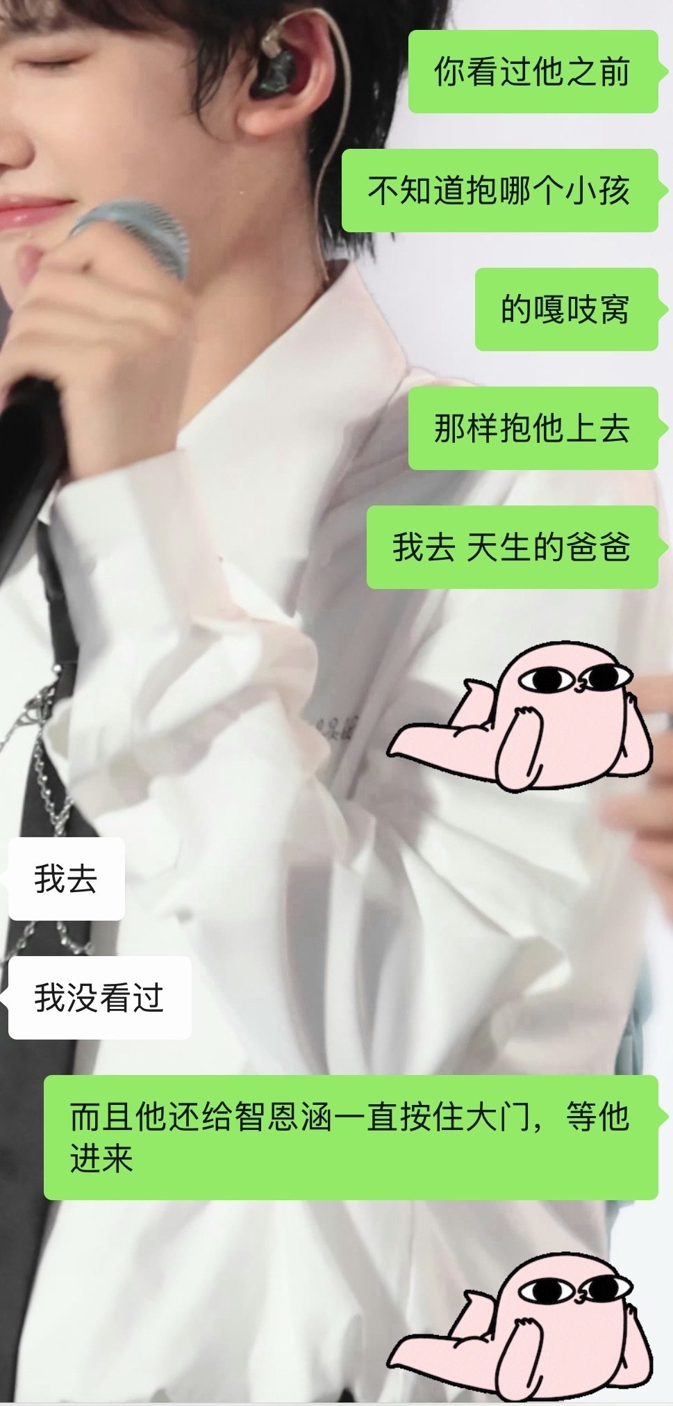 我不知道要错过多少肥航的母爸时刻 ​