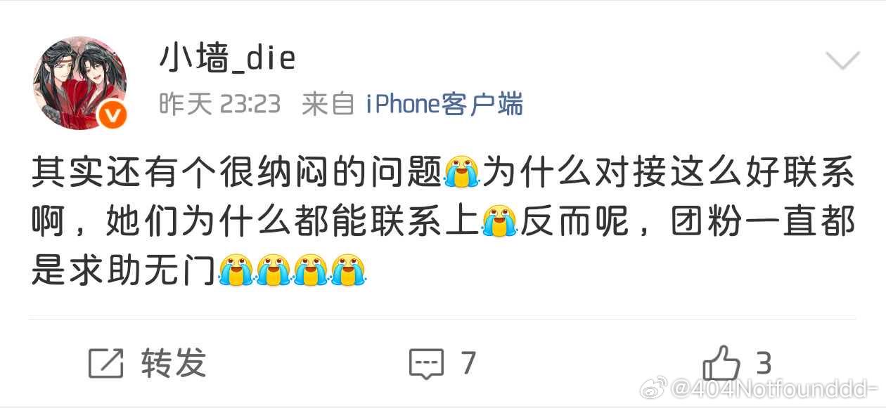 说明你太糊了妈咪没看上你 你应该去请教下你的前辈怎么私联上的妈咪 怎么...