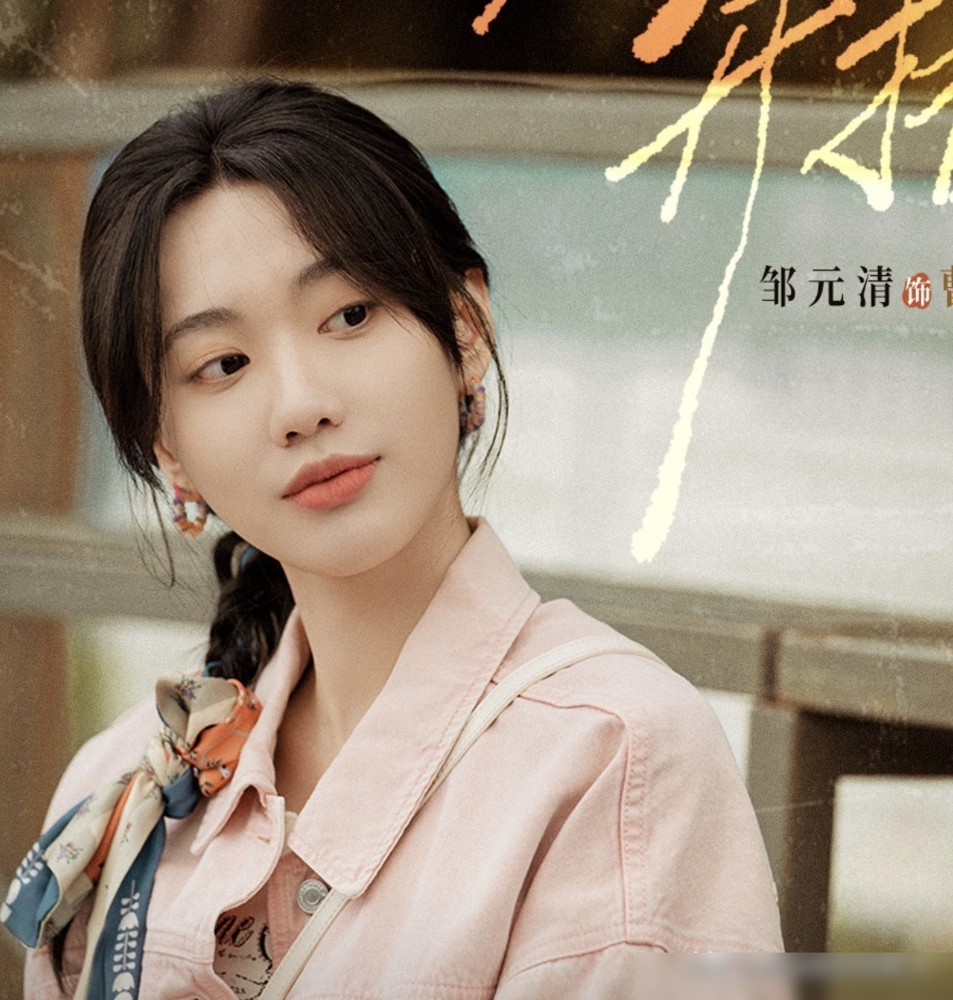 《山海情》里闫妮女儿一开口，弹幕直接炸了。
满屏实力派，张嘉益蹲在土墙根像从地里长出来的，黄轩一脸风沙褶子都在演戏。镜头一转，马得花站在村口喊话，那口普通话，那个挺拔的小身板，像城里大学生来拍毕业作品。
观众不瞎，说这就是典型的星二代扶贫式演技。爹妈是戏骨，自己条件也不差，可扔进全是真人的场子里