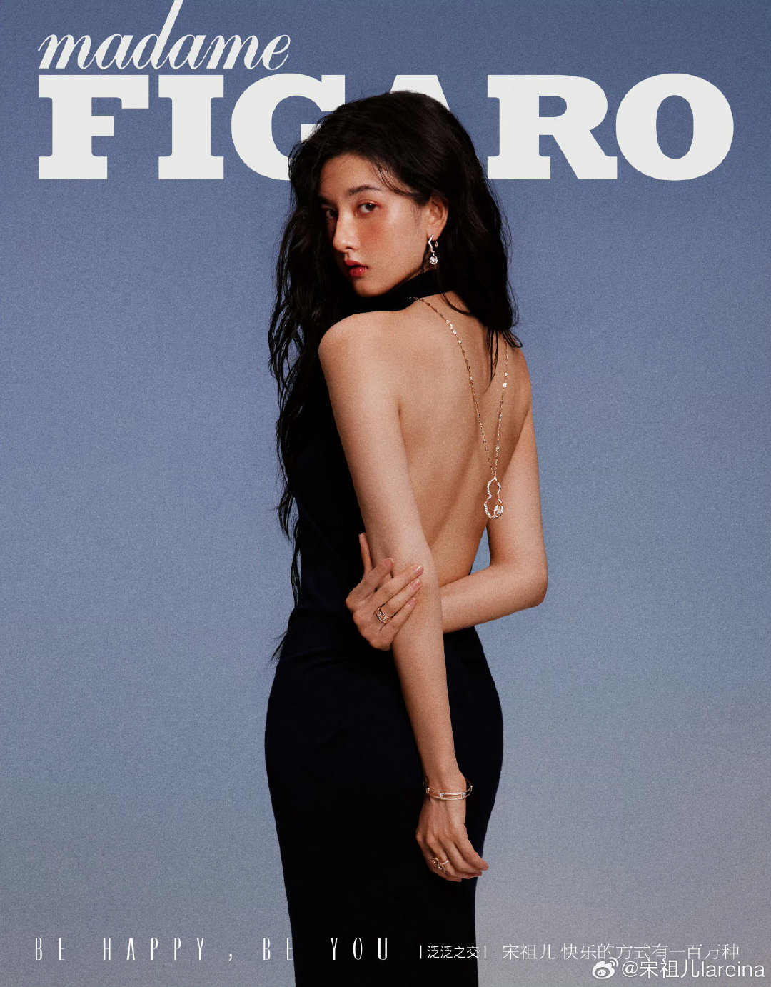 #宋祖儿 花少3表现体面#宋祖儿 ​