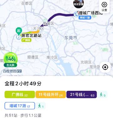 卧槽哪找的犄角旮旯地方😂😂你干脆去从化办算了 我还能直接回宿舍睡😂😂