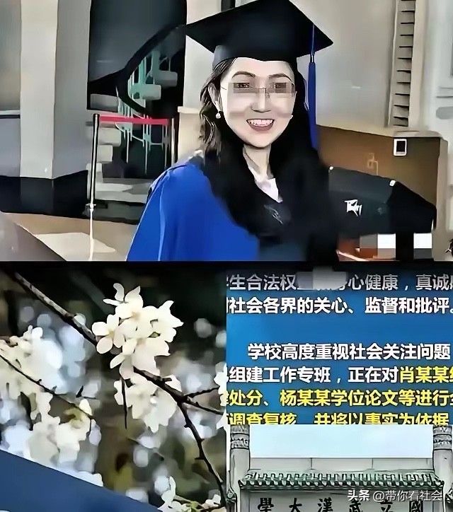 9月，一条消息在中国社交网络上炸了。有网友在西班牙马德里卡洛斯三世大学2026-2027学年的硕士奖学金候补名单里，发现了一个拼音名字：“YANG, JINGYUAN”，专业是经济分析。紧接着，有人顺着这个线索去查社交账号，发现IP属地显示西班牙。再后来，隔壁班同学也出来证实了——没错，就是她。