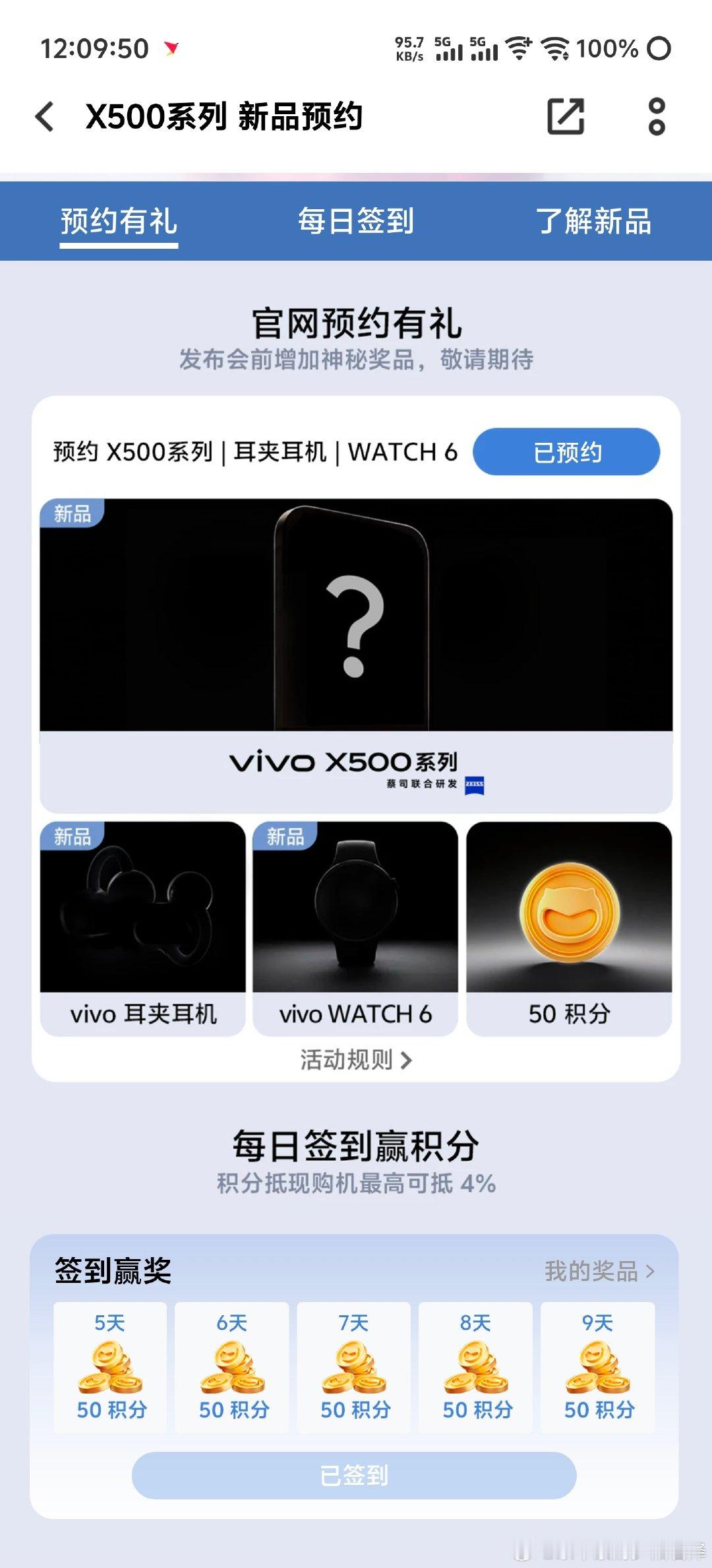 官网把watch6改成圆的了[笑cry][笑cry][笑cry]#vivo[超话]# ​