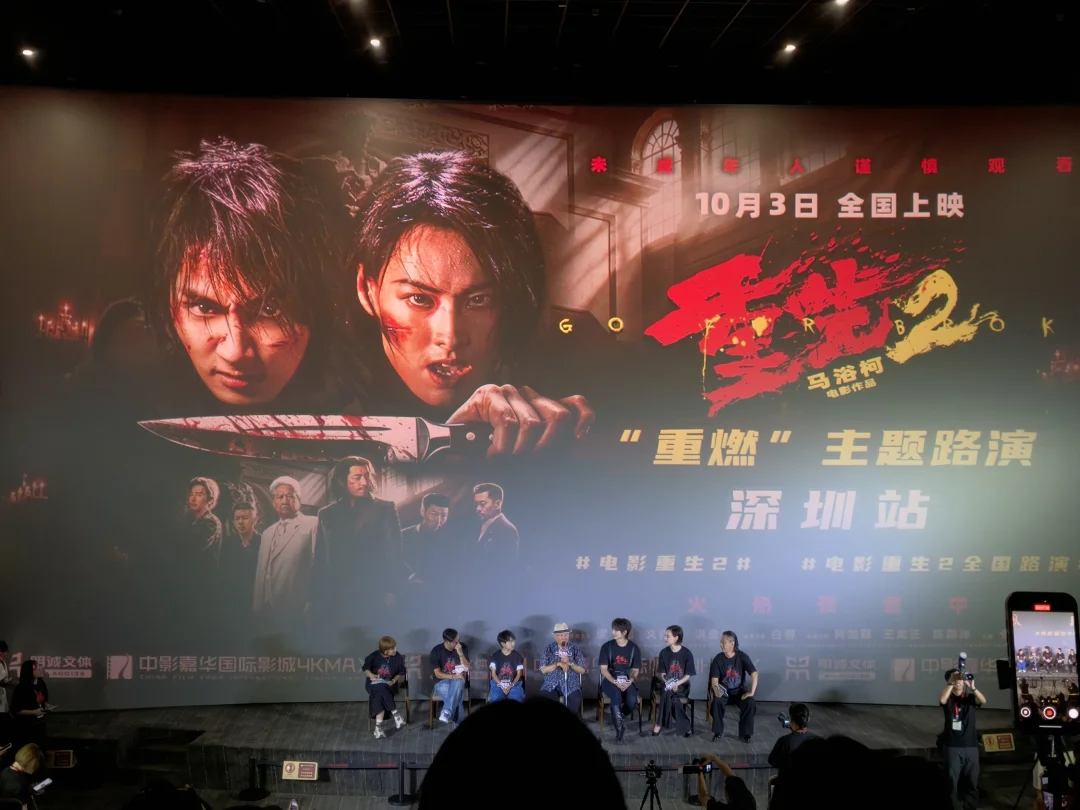 《重生2》到底重生什么了？！