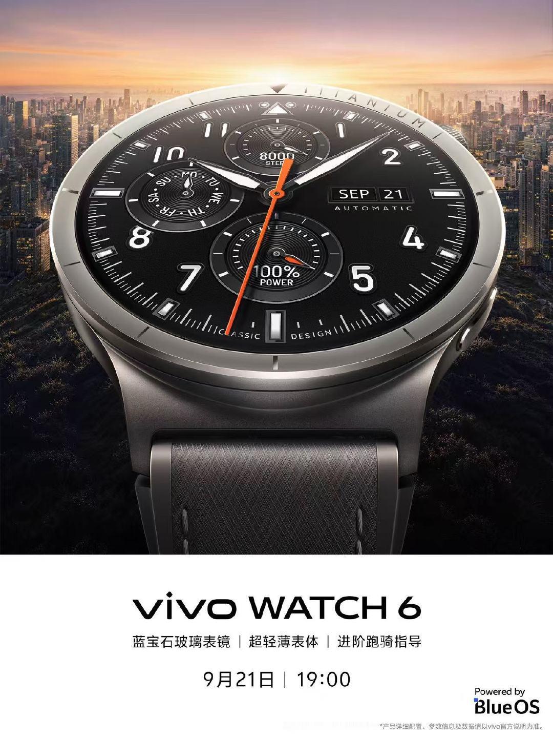 蓝厂21发布的新品还有vivo WATCH 6喝vivo Buds Clip耳夹耳机[哆啦A梦吃惊] ​