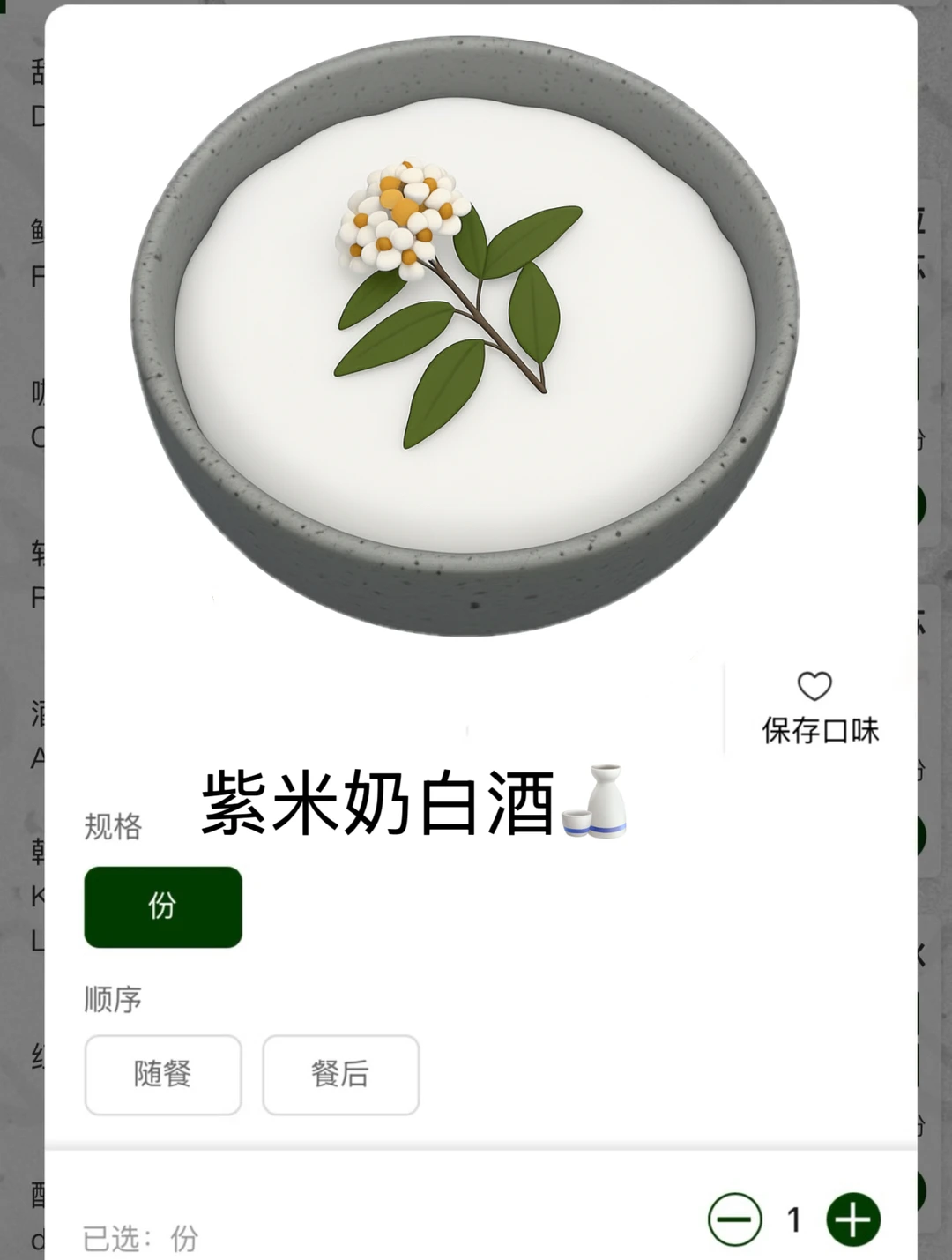 感觉是目前南京top好吃的！！！！！