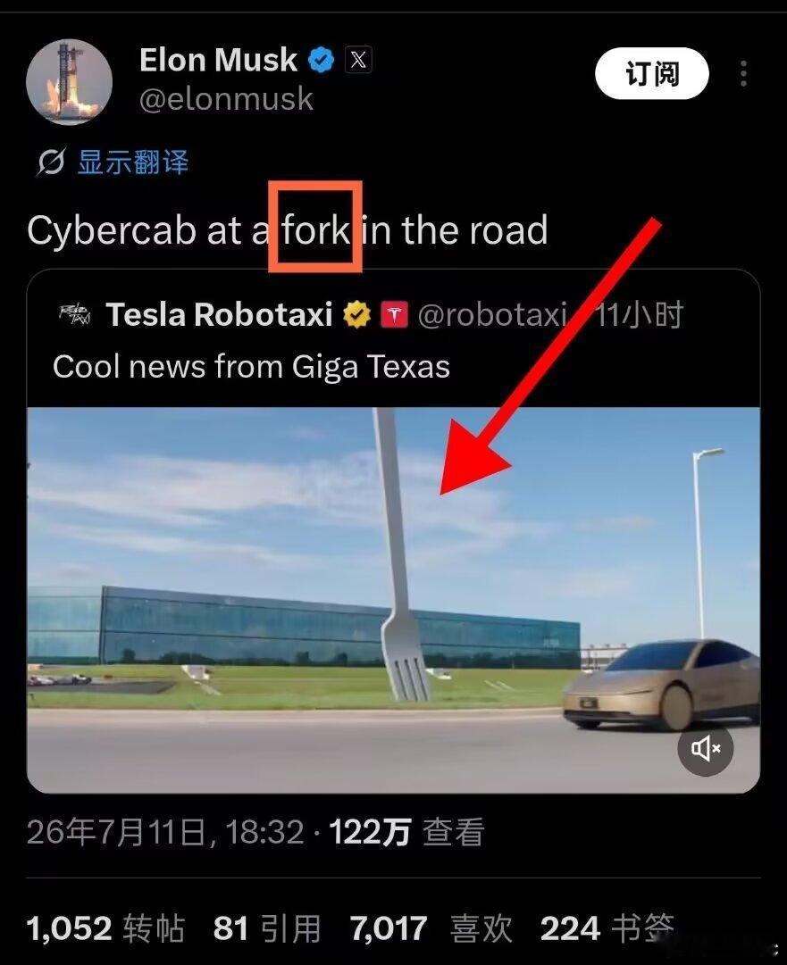 #岔路口FORK[超话]# 马斯克人生哲学岔路口理念传遍整个世界 ​