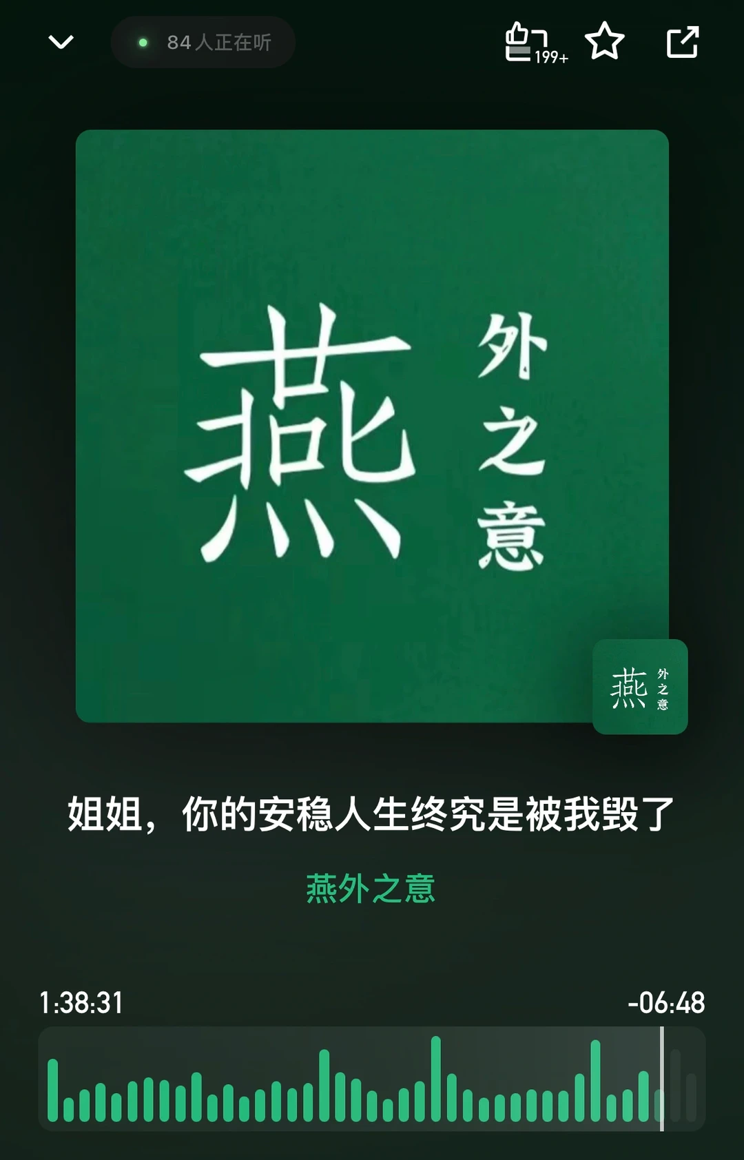 说说复杂的女性友谊