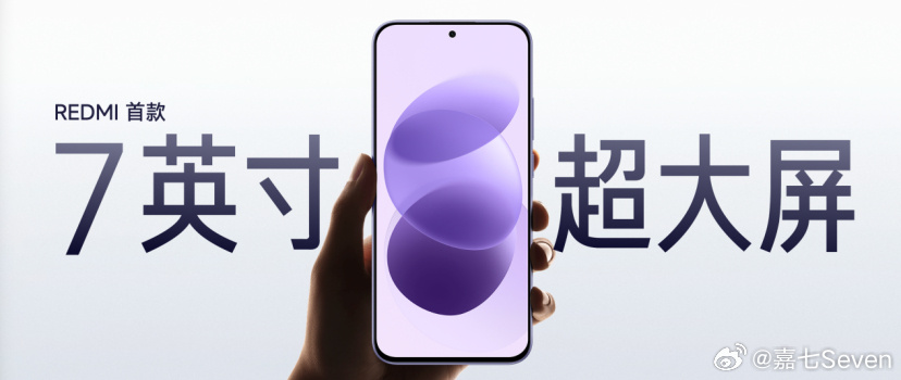 昨天有事没看发布会，今天赶紧总结一下REDMI Note 17系列1...