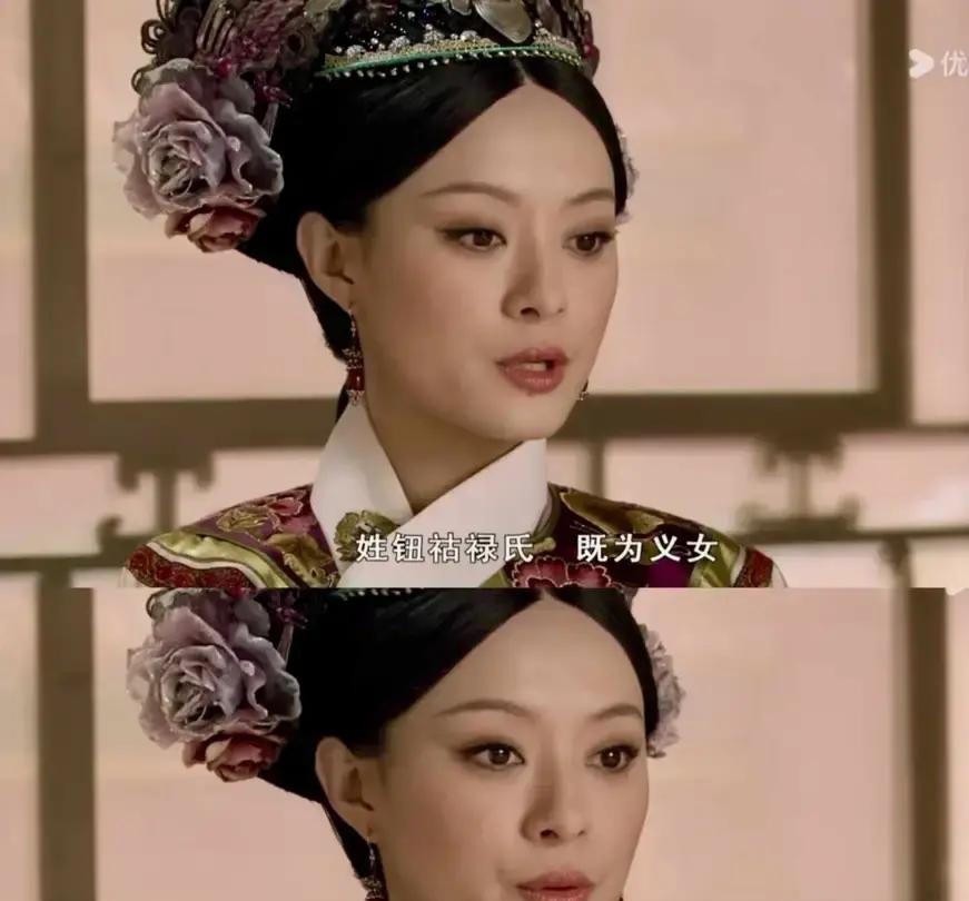 这个角色争了一辈子名分，没争到。
演她的人叫蓝盈莹，那年20岁。戏播完，骂声跟着她走。社交平台下面涌进来的是“滚出娱乐圈”“心机婊”这类话。2015年《虎妈猫爸》推介会现场，一个观众朝她扔鸡蛋，砸中了脑袋。她后来接受楚天都市报采访说，那时候还没毕业，挺伤心。
把“想赢”写在脸上，观众不买账
蓝盈莹和