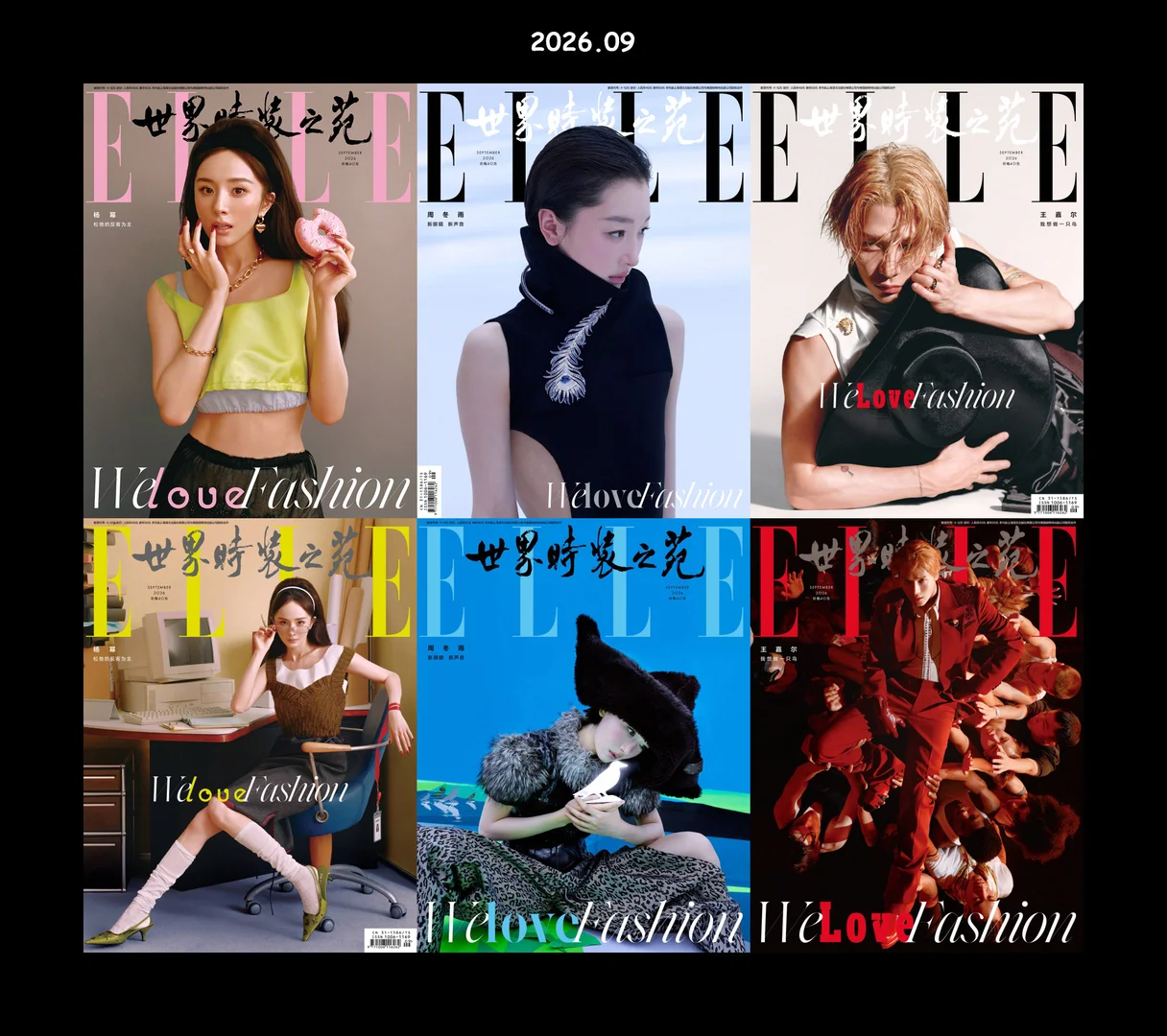 ELLE China 历年九月刊封面集