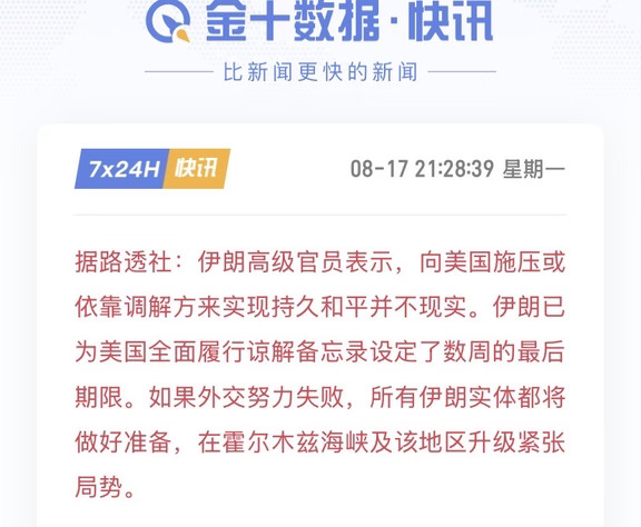 所以上涨只剩几周了？